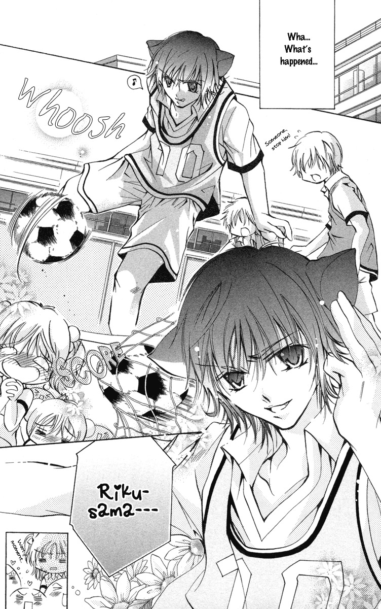 Caramel Kiss Chapter 12 page 10 - Chapter 12