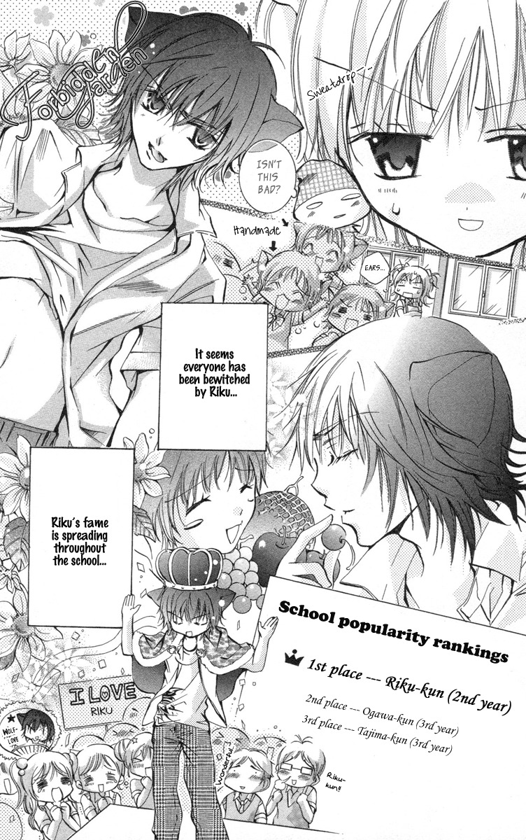 Caramel Kiss Chapter 12 page 11 - Chapter 12
