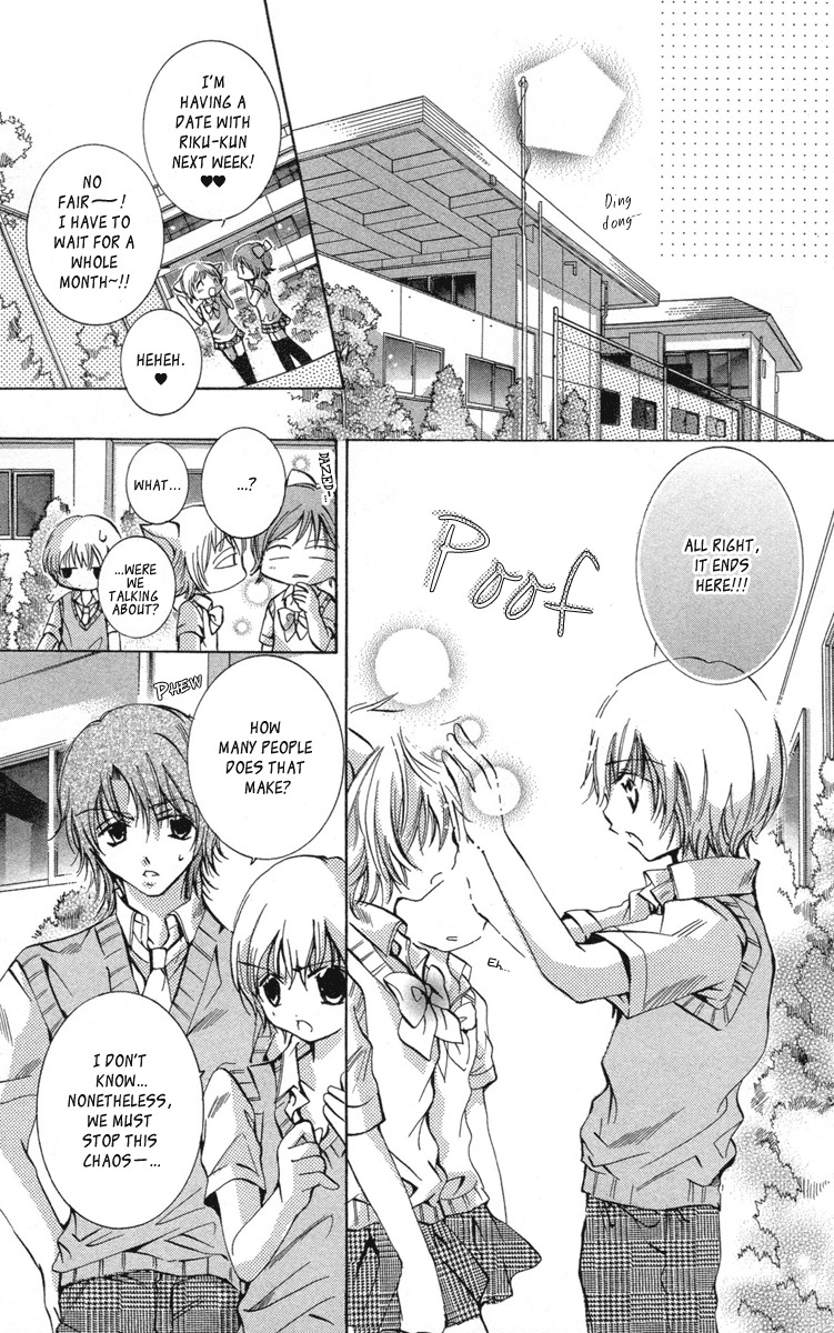 Caramel Kiss Chapter 12 page 12 - Chapter 12