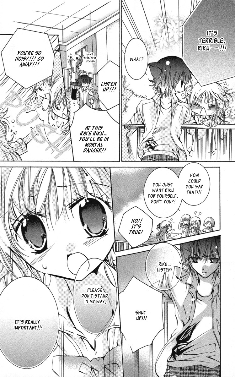 Caramel Kiss Chapter 12 page 16 - Chapter 12