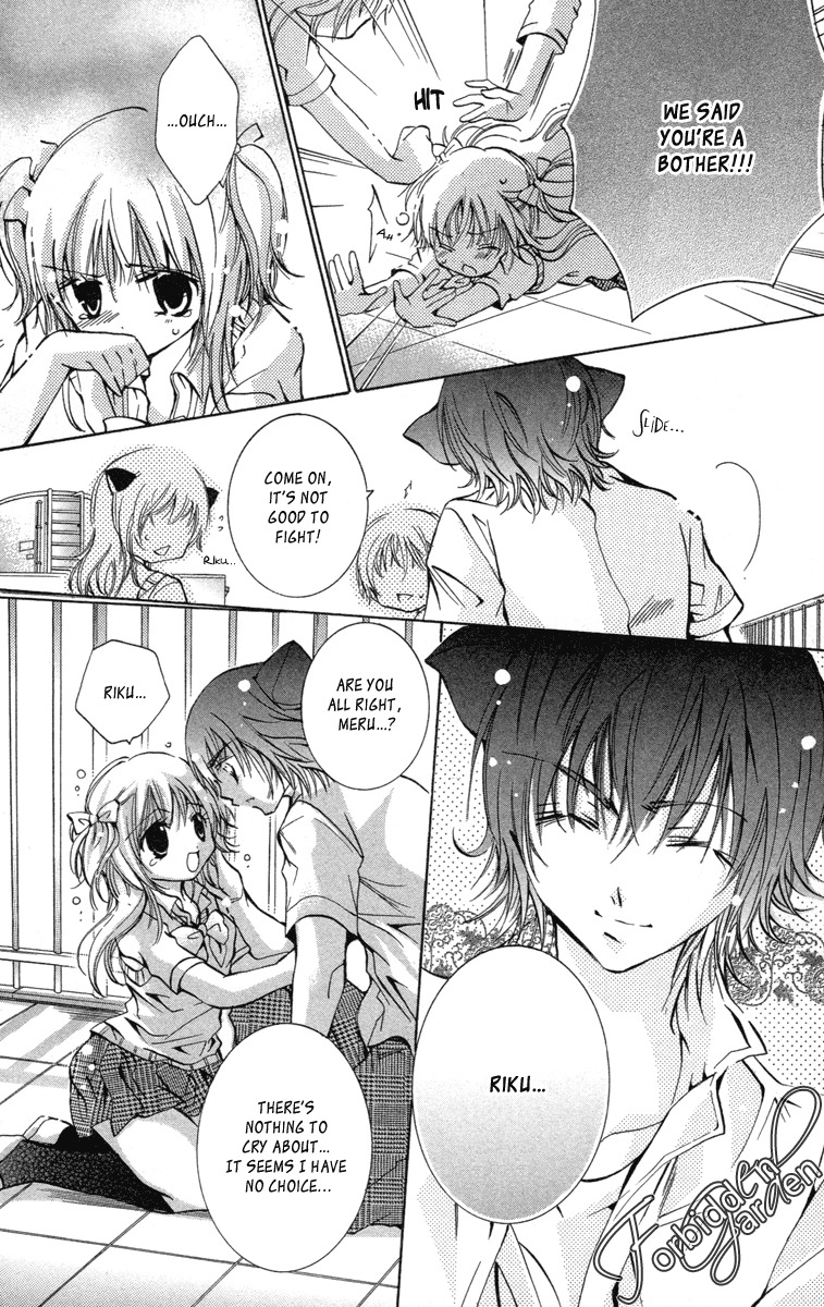 Caramel Kiss Chapter 12 page 17 - Chapter 12