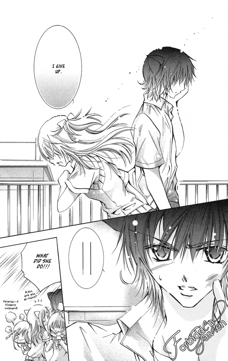 Caramel Kiss Chapter 12 page 20 - Chapter 12