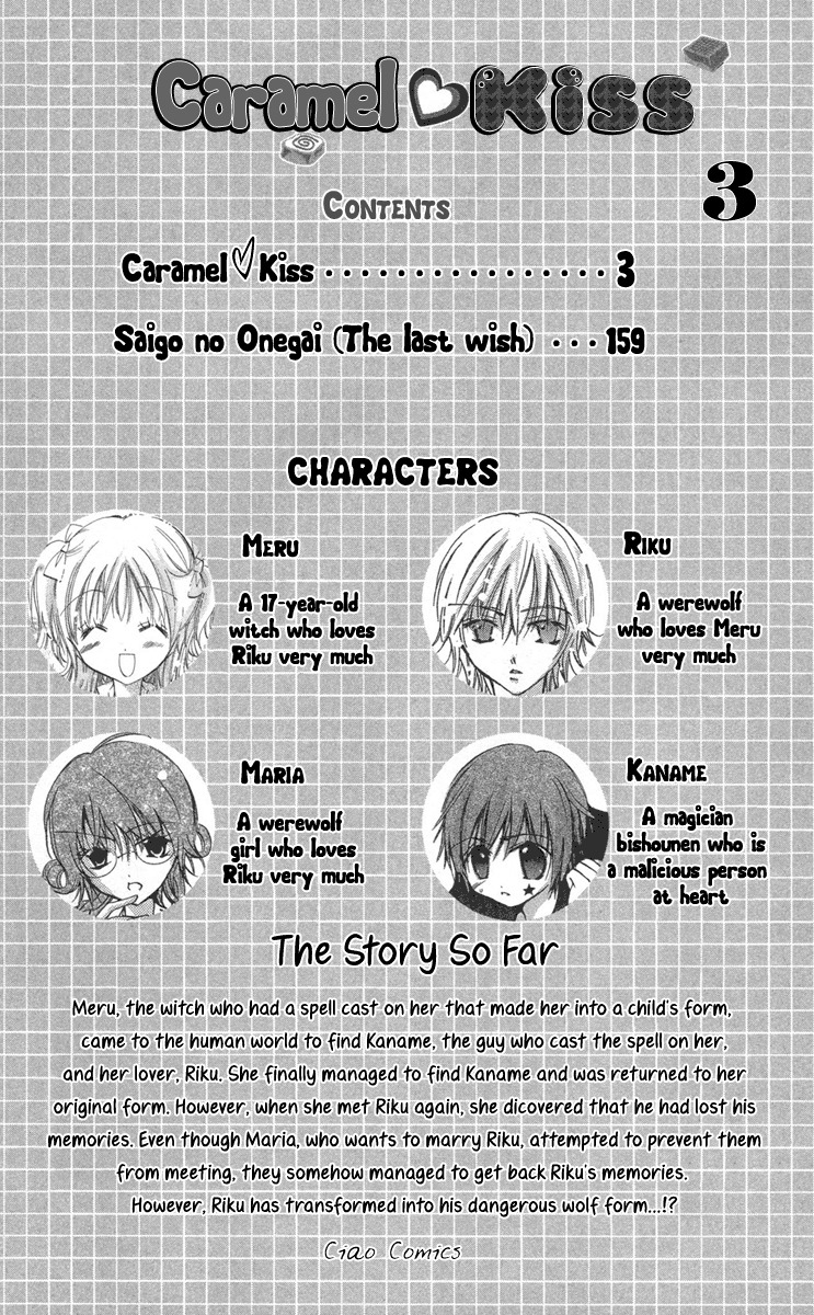 Caramel Kiss Chapter 12 page 4 - Chapter 12