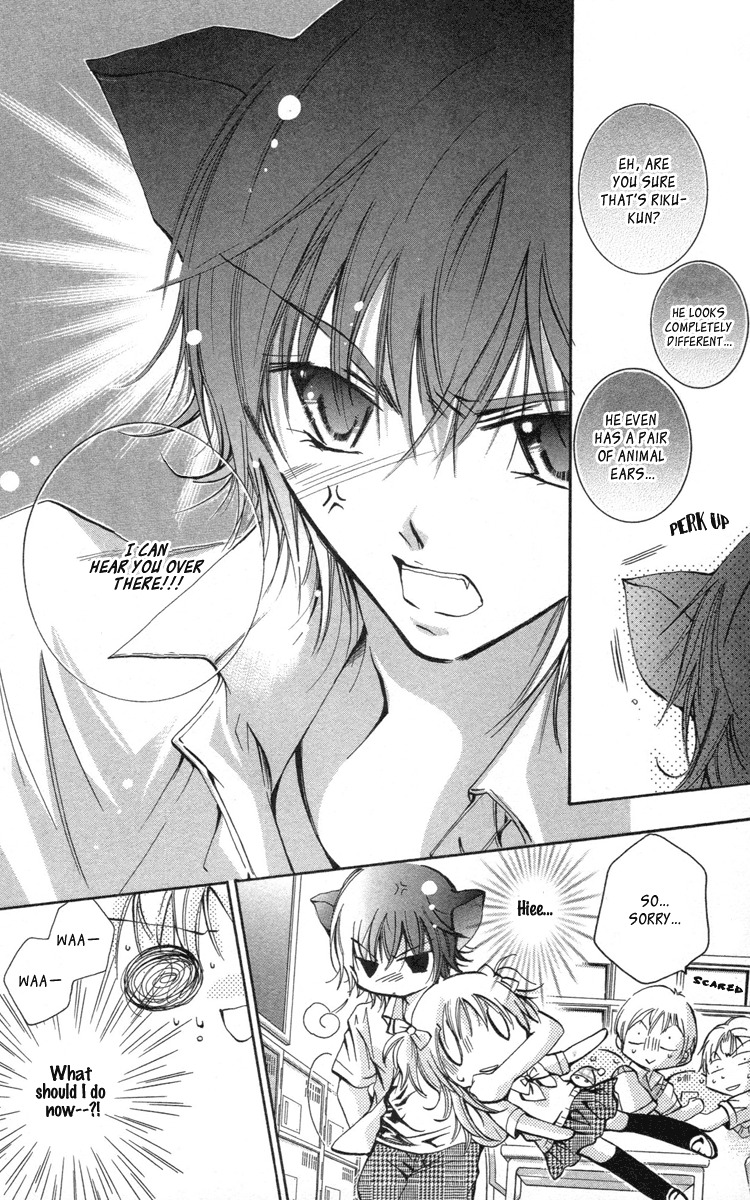 Caramel Kiss Chapter 12 page 7 - Chapter 12