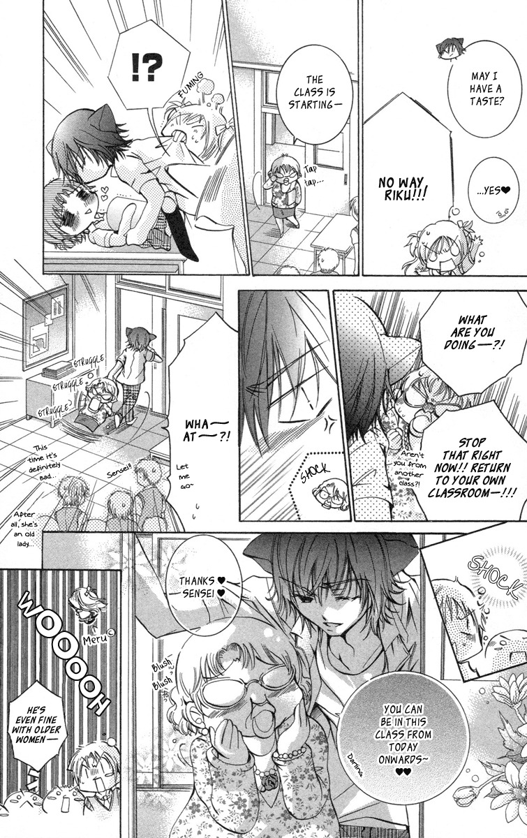 Caramel Kiss Chapter 12 page 9 - Chapter 12