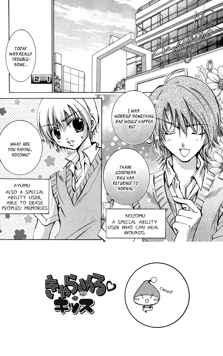 Caramel Kiss Chapter 13 page 1 - Chapter 13