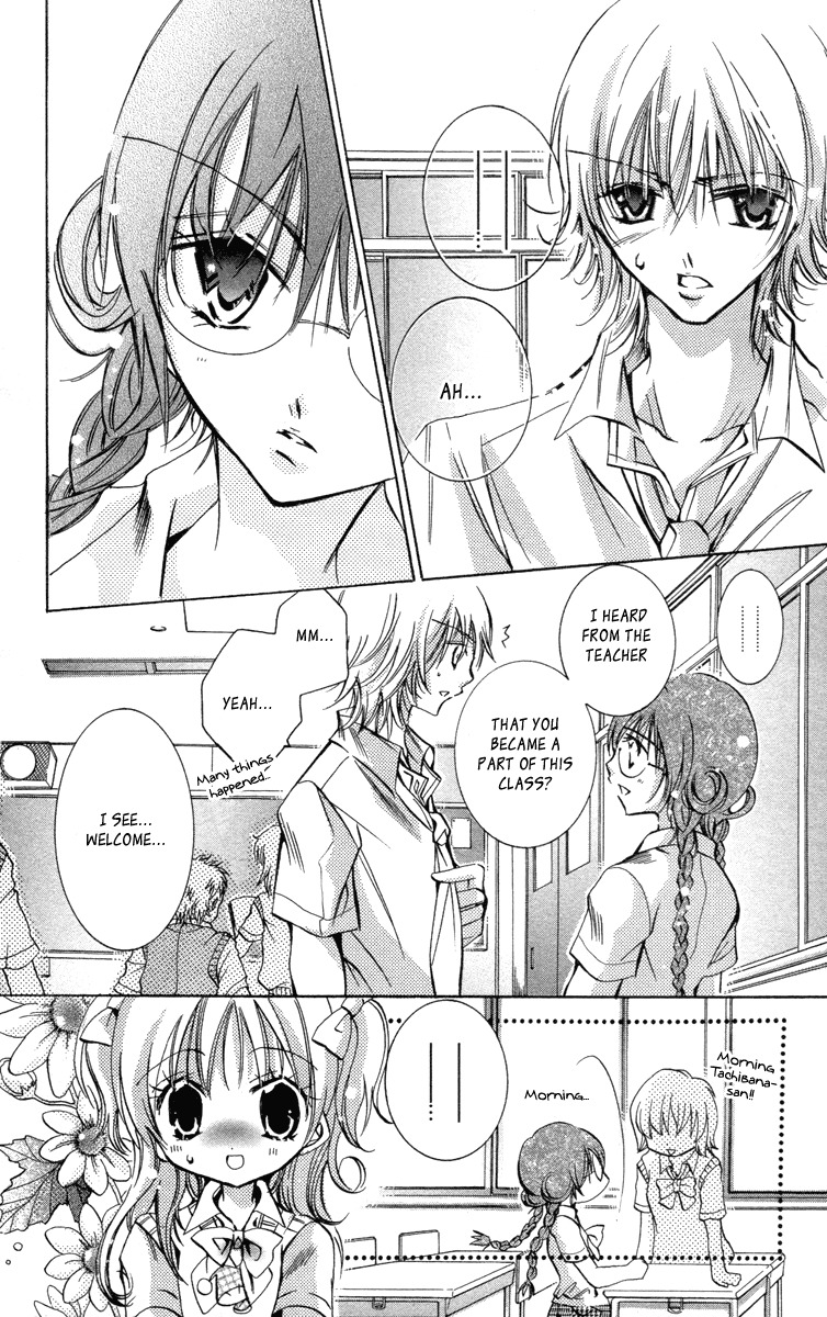 Caramel Kiss Chapter 13 page 11 - Chapter 13