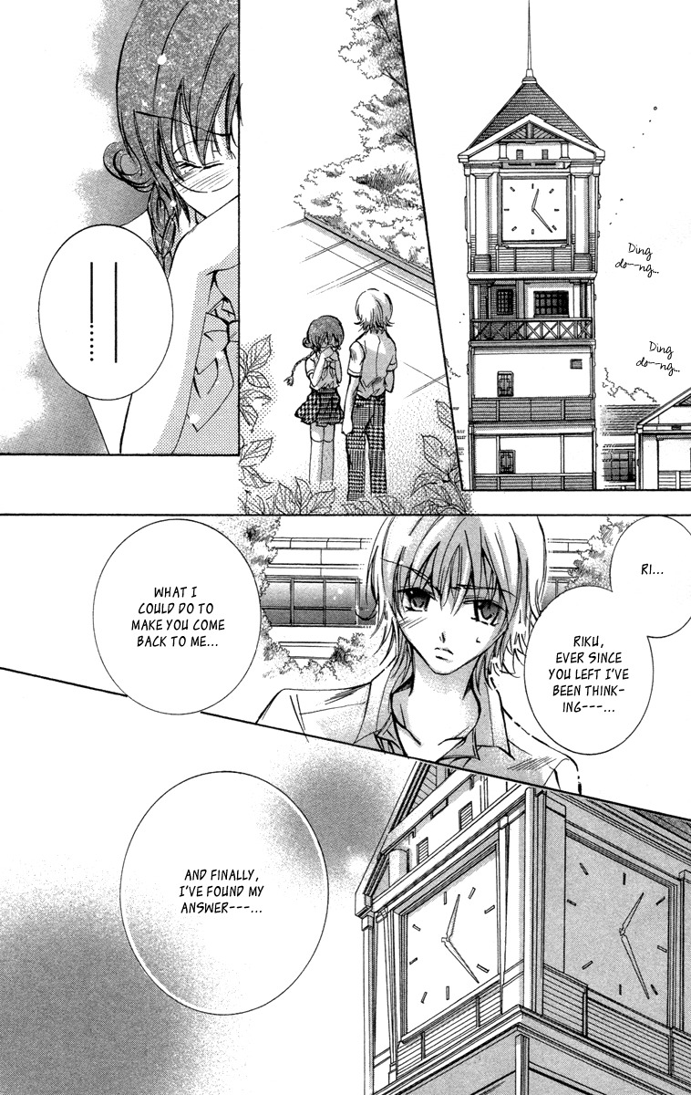 Caramel Kiss Chapter 13 page 18 - Chapter 13