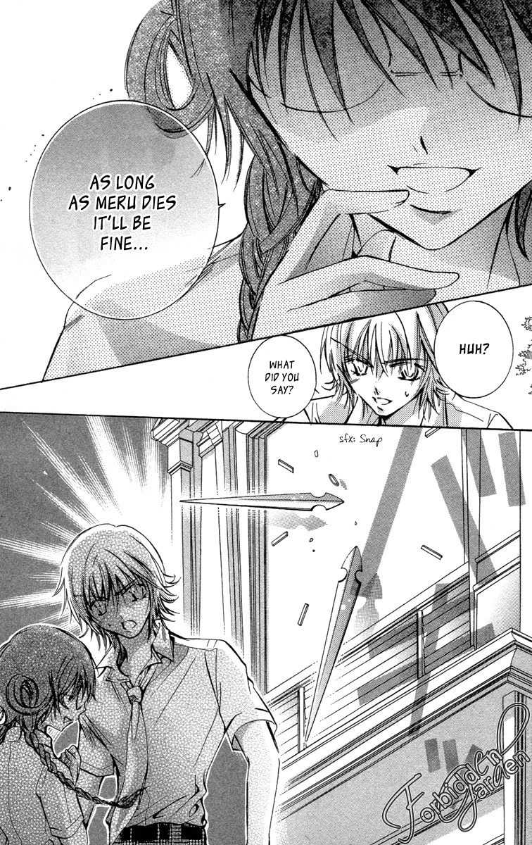 Caramel Kiss Chapter 13 page 19 - Chapter 13