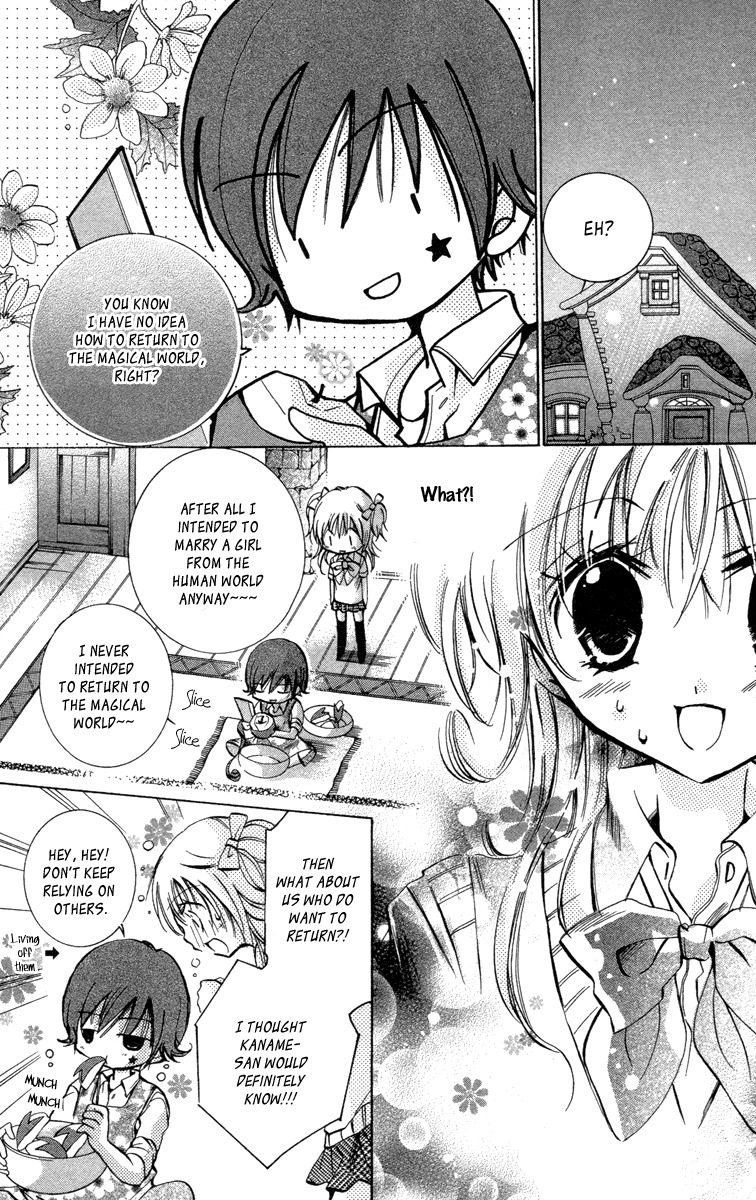 Caramel Kiss Chapter 13 page 3 - Chapter 13