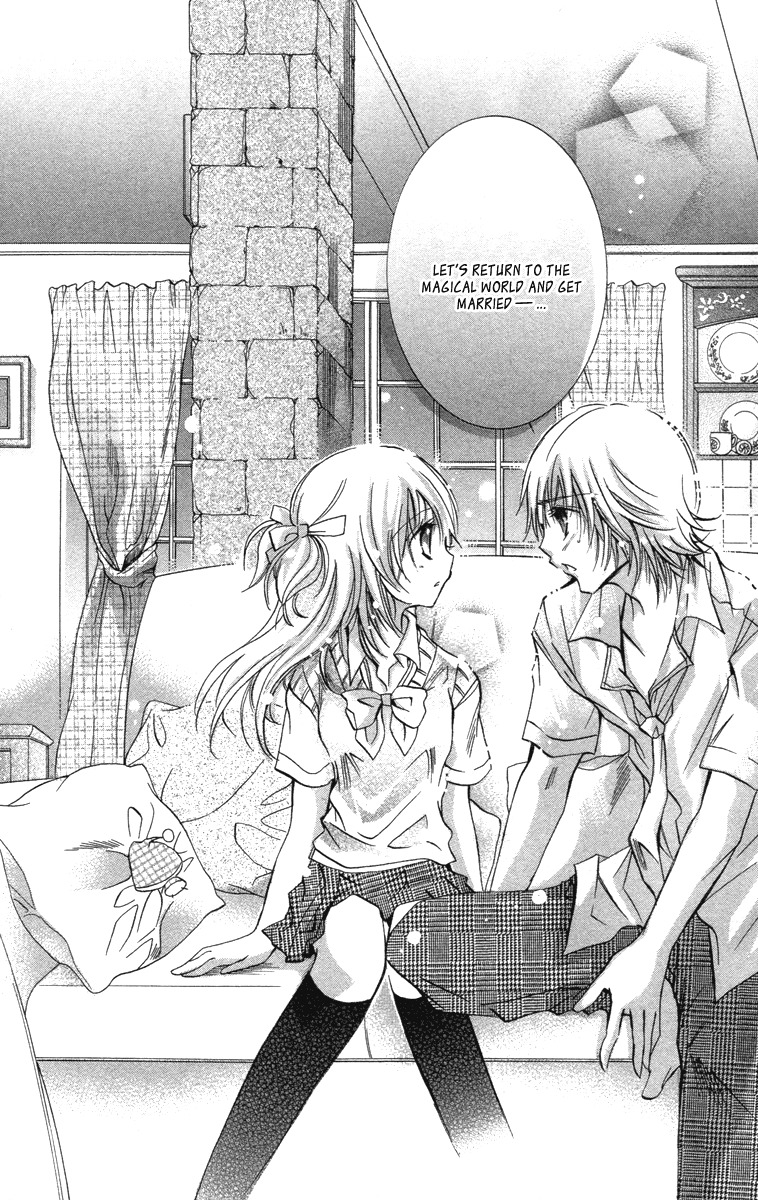 Caramel Kiss Chapter 14 page 14 - Chapter 14