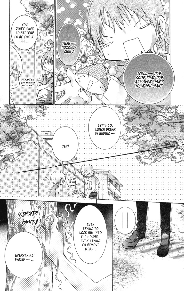 Caramel Kiss Chapter 14 page 9 - Chapter 14