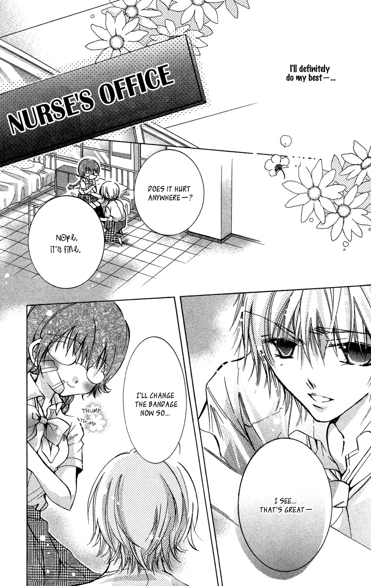 Caramel Kiss Chapter 15 page 12 - Chapter 15