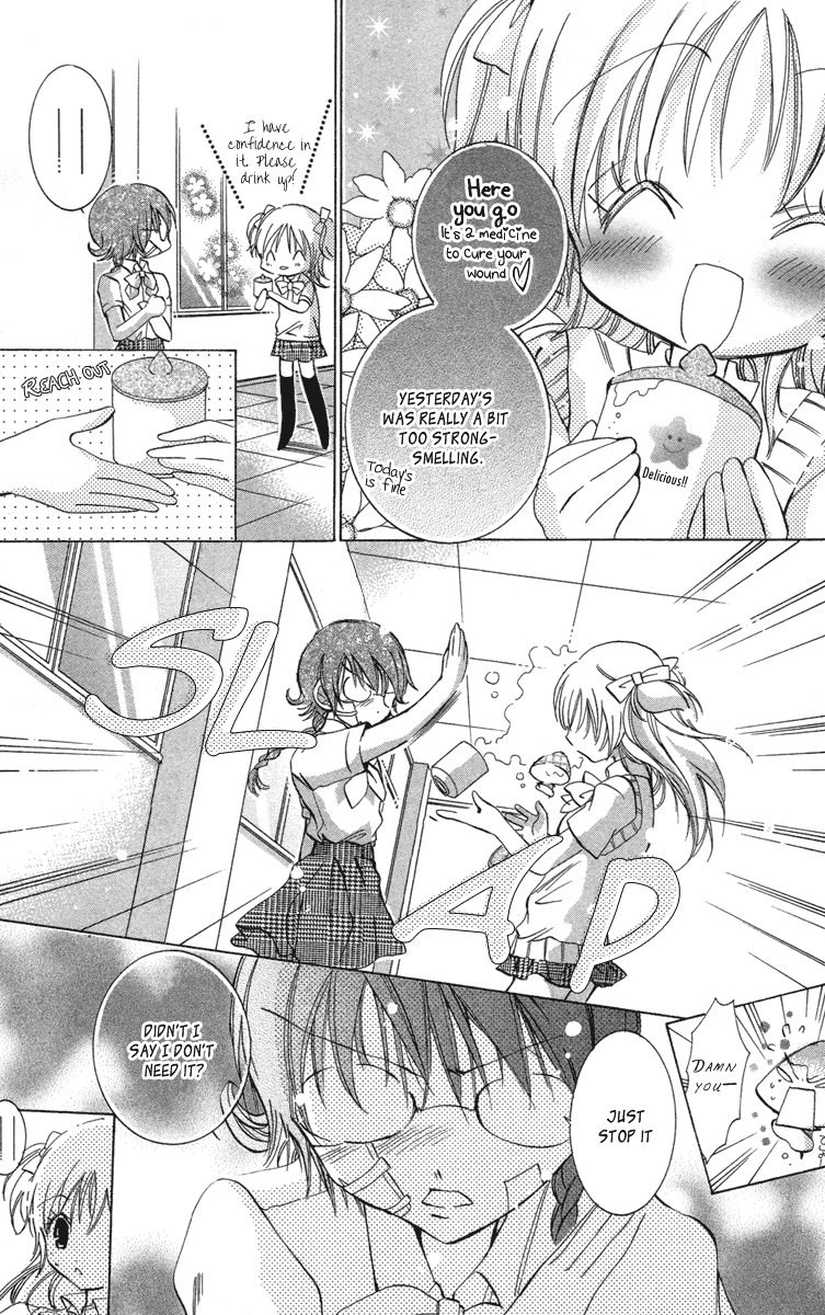 Caramel Kiss Chapter 15 page 17 - Chapter 15