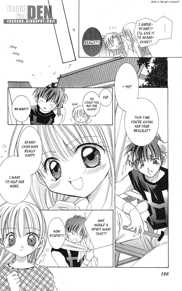 Caramel Kiss Chapter 16.5 page 10 - Chapter 16.5: The Last Request