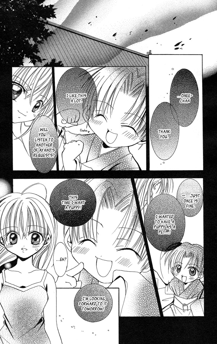 Caramel Kiss Chapter 16.5 page 12 - Chapter 16.5: The Last Request