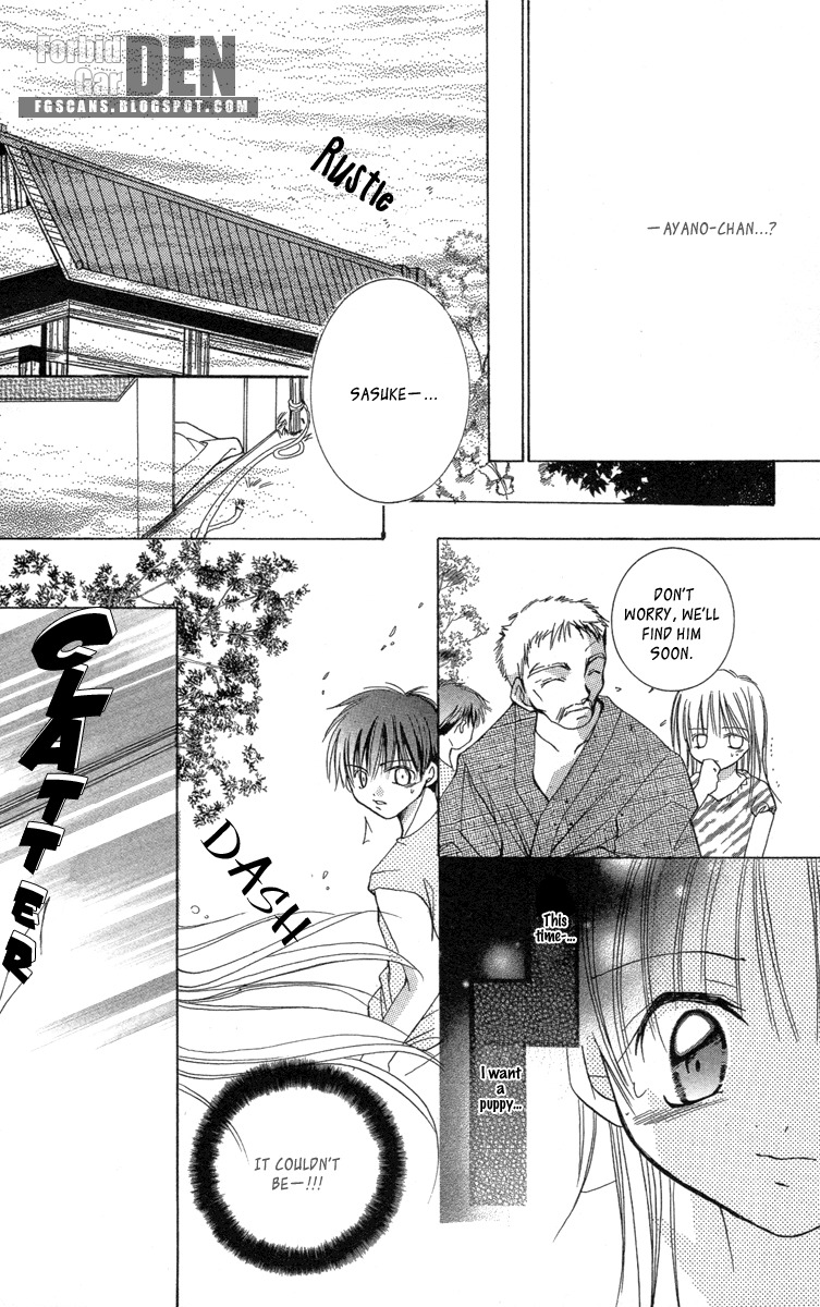 Caramel Kiss Chapter 16.5 page 13 - Chapter 16.5: The Last Request