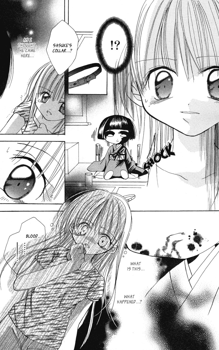 Caramel Kiss Chapter 16.5 page 14 - Chapter 16.5: The Last Request