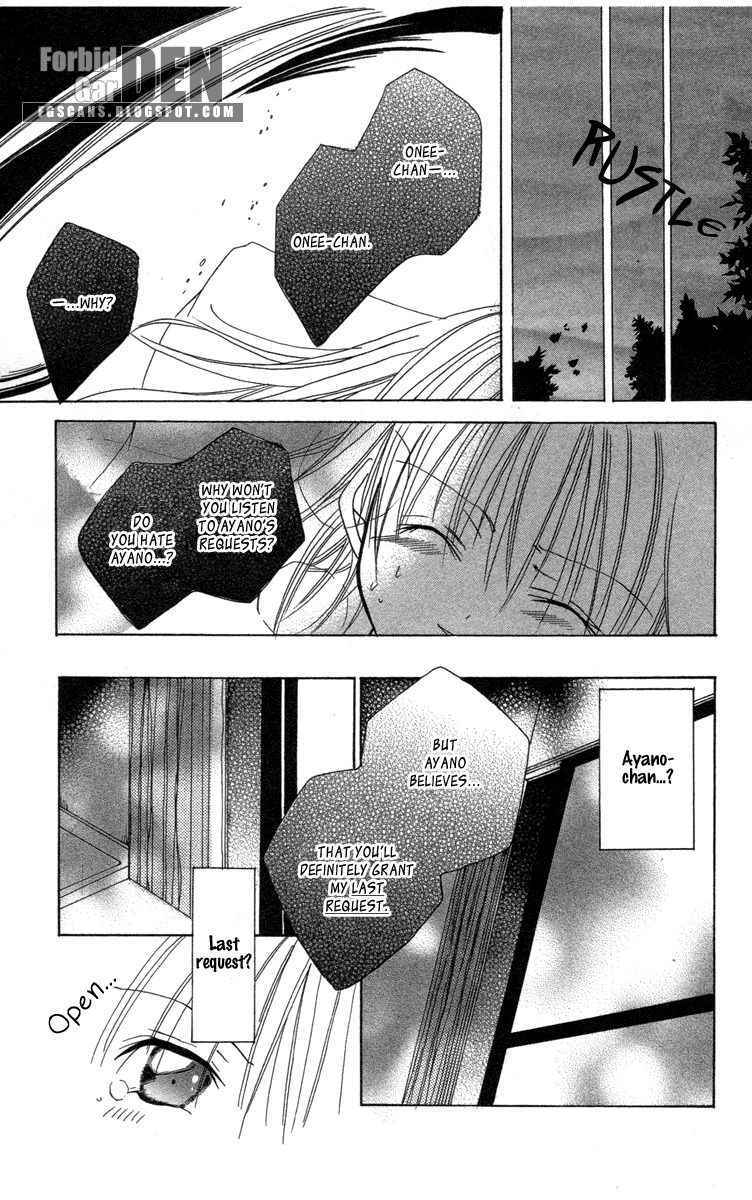Caramel Kiss Chapter 16.5 page 19 - Chapter 16.5: The Last Request