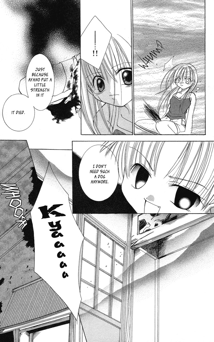 Caramel Kiss Chapter 16.5 page 23 - Chapter 16.5: The Last Request