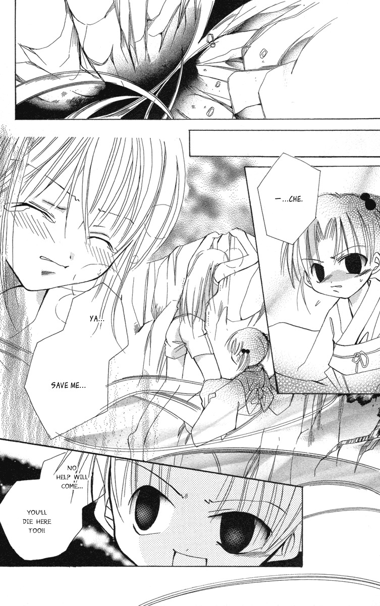 Caramel Kiss Chapter 16.5 page 26 - Chapter 16.5: The Last Request