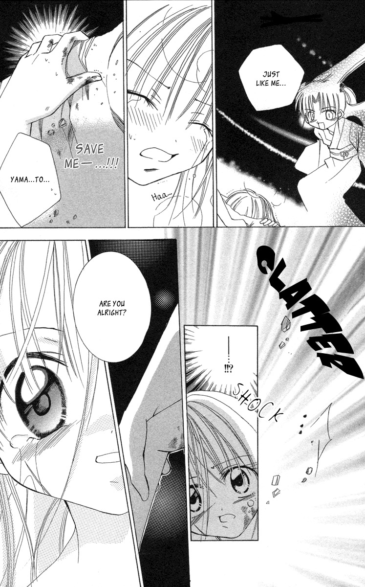 Caramel Kiss Chapter 16.5 page 27 - Chapter 16.5: The Last Request