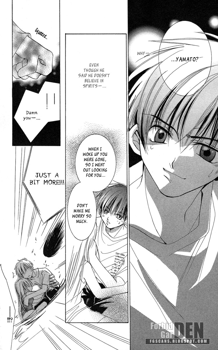 Caramel Kiss Chapter 16.5 page 28 - Chapter 16.5: The Last Request