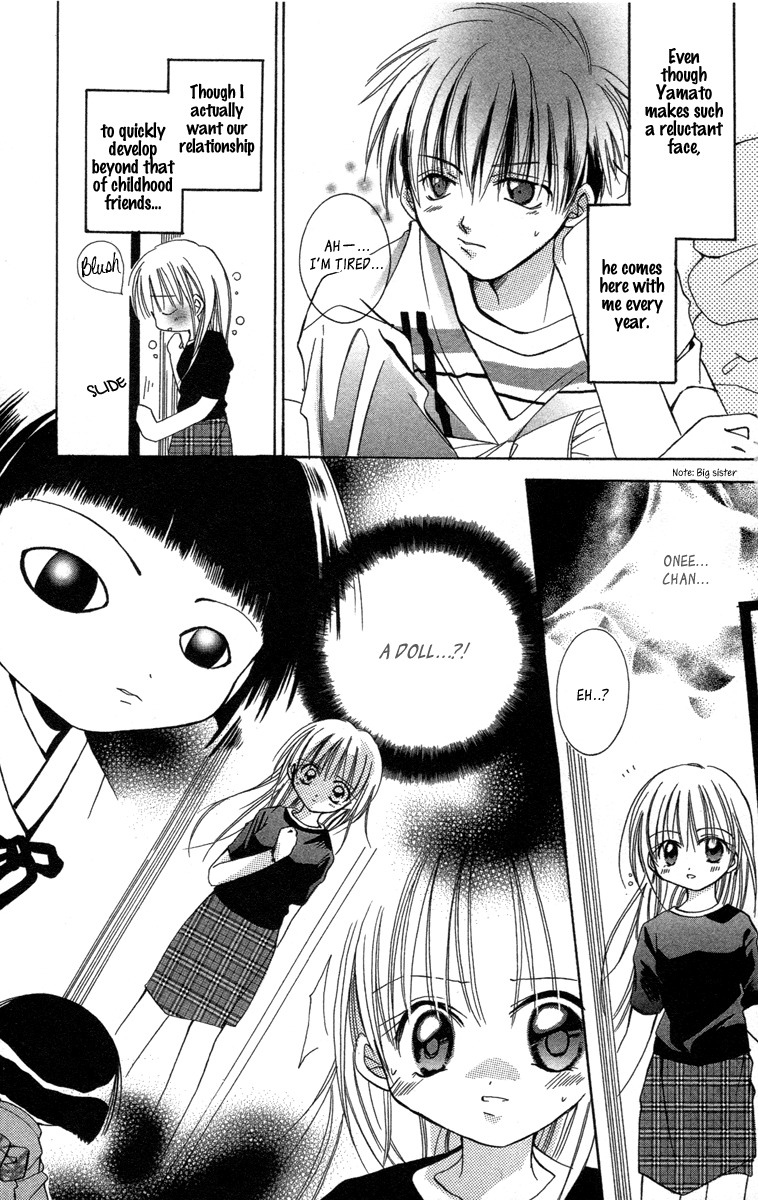 Caramel Kiss Chapter 16.5 page 3 - Chapter 16.5: The Last Request