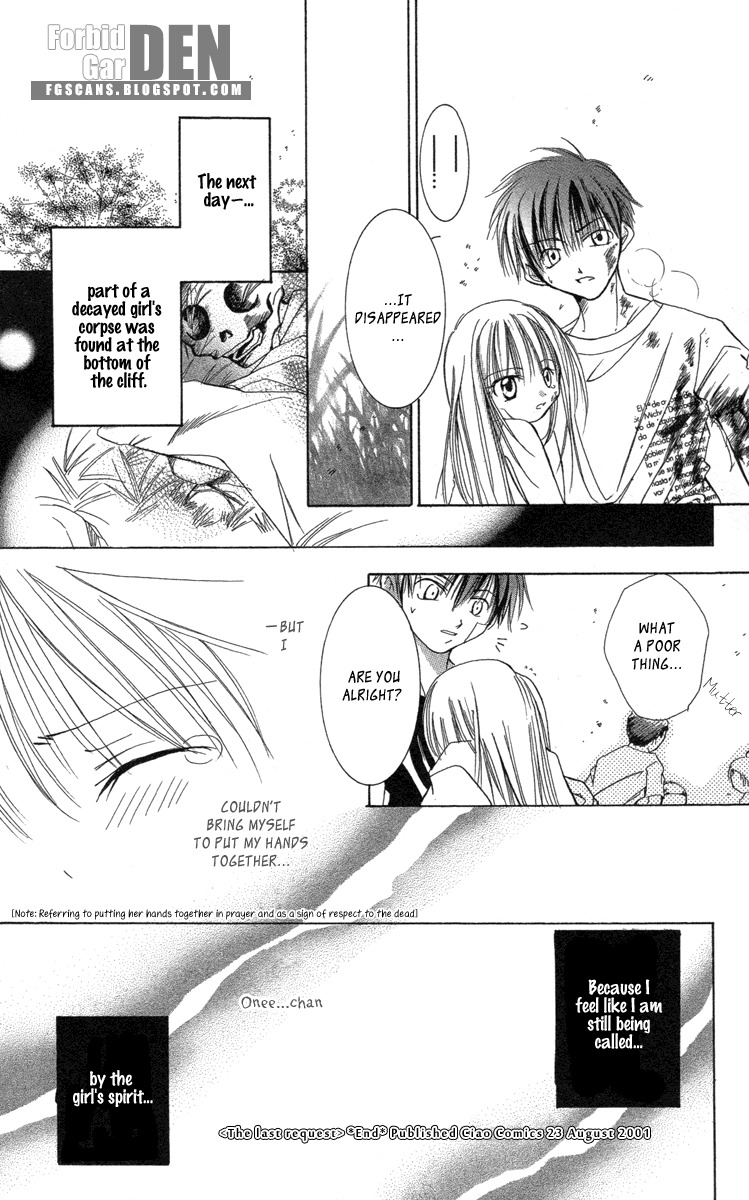 Caramel Kiss Chapter 16.5 page 31 - Chapter 16.5: The Last Request