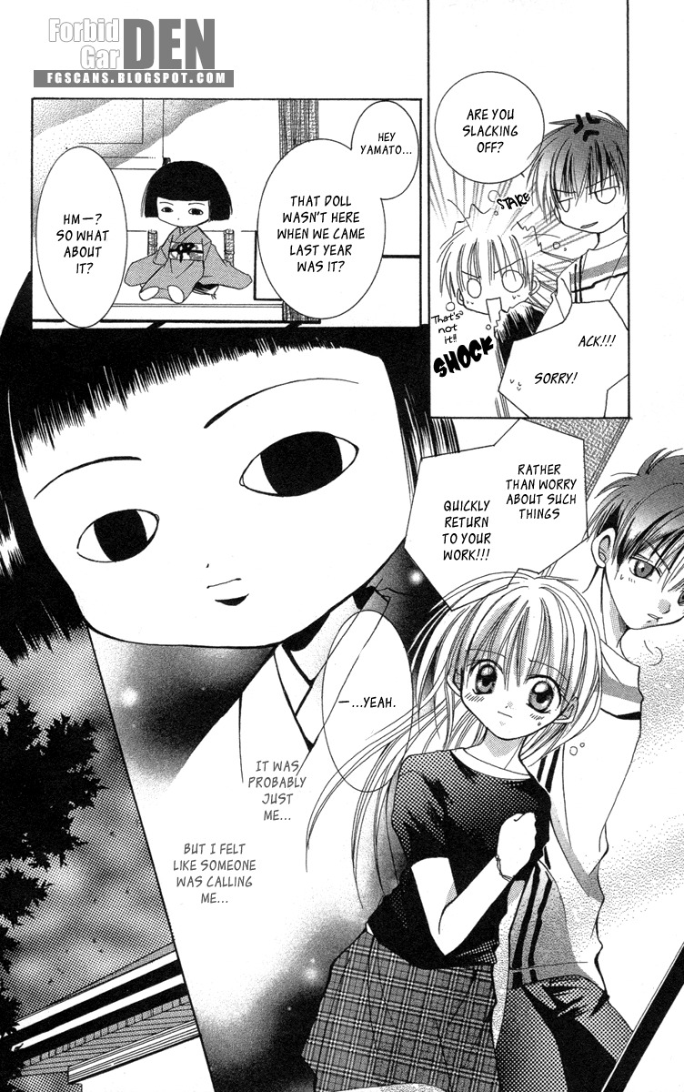 Caramel Kiss Chapter 16.5 page 4 - Chapter 16.5: The Last Request