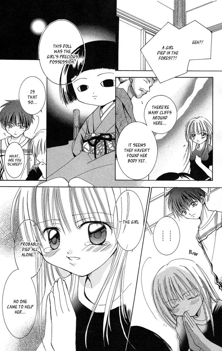 Caramel Kiss Chapter 16.5 page 5 - Chapter 16.5: The Last Request
