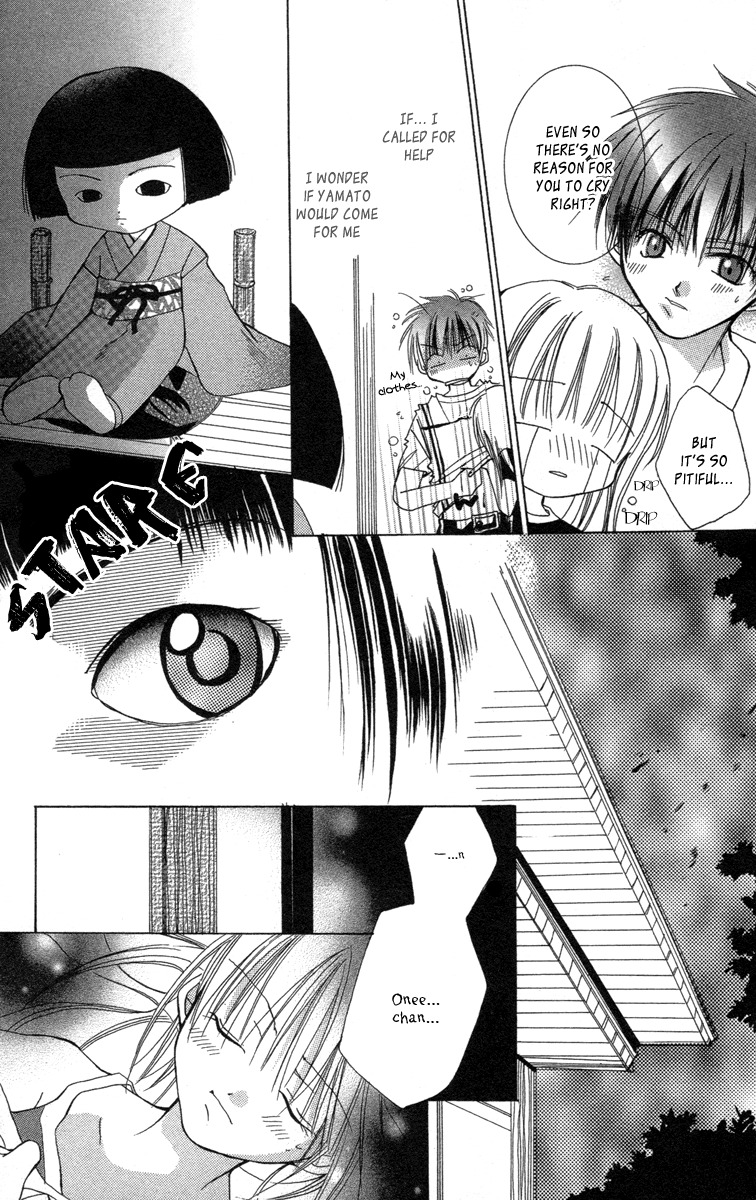 Caramel Kiss Chapter 16.5 page 6 - Chapter 16.5: The Last Request