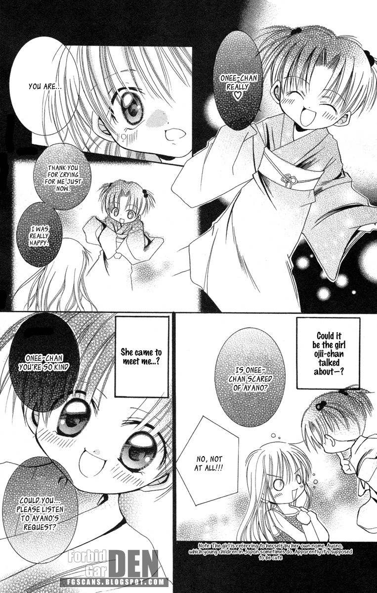 Caramel Kiss Chapter 16.5 page 7 - Chapter 16.5: The Last Request