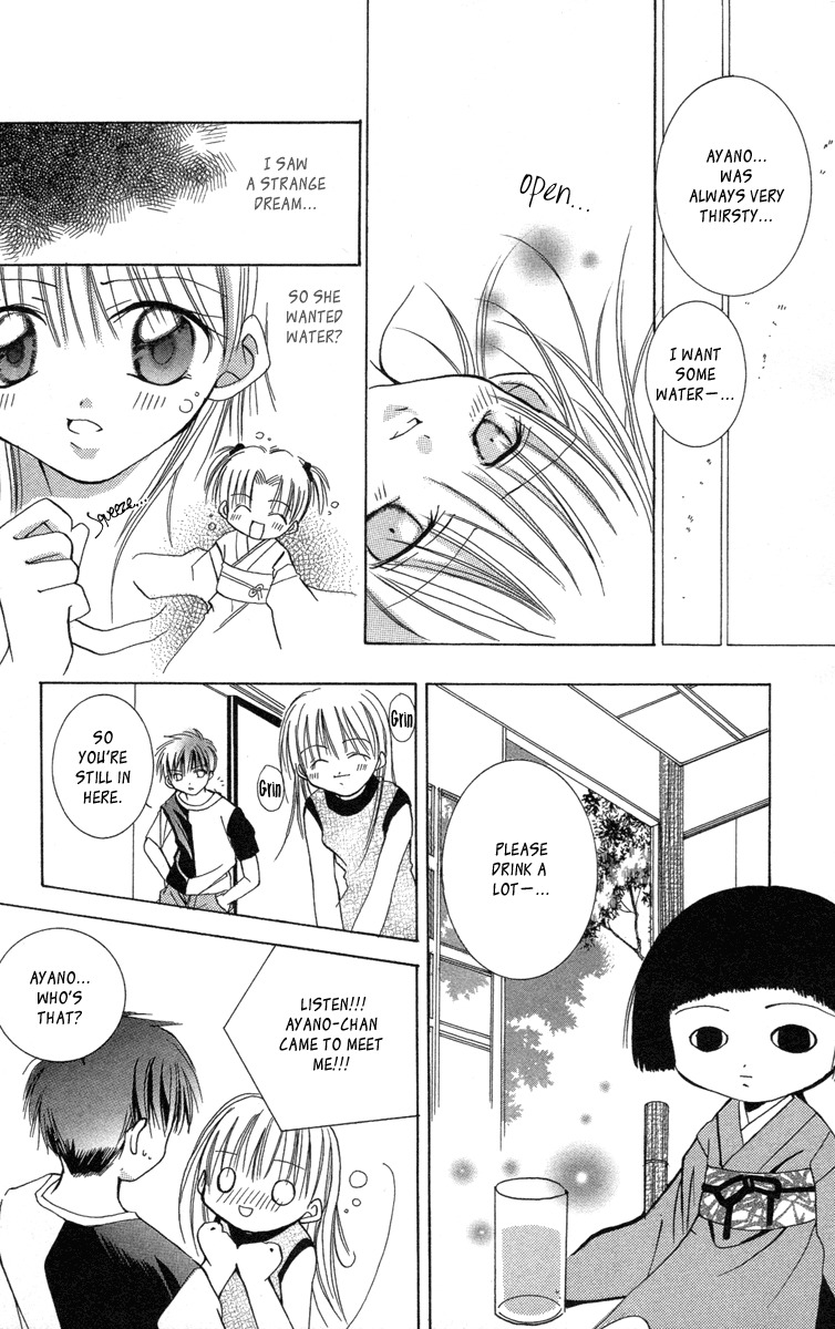 Caramel Kiss Chapter 16.5 page 8 - Chapter 16.5: The Last Request
