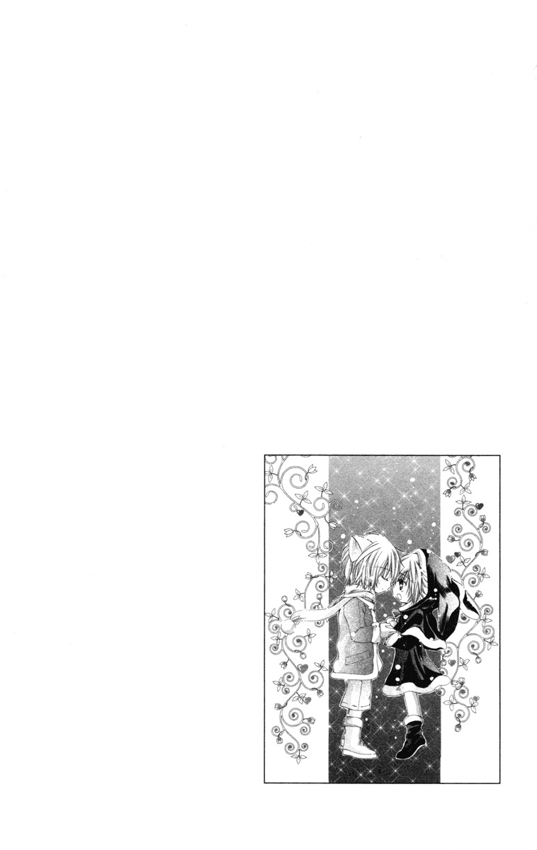 Caramel Kiss Chapter 16 page 31 - Chapter 16