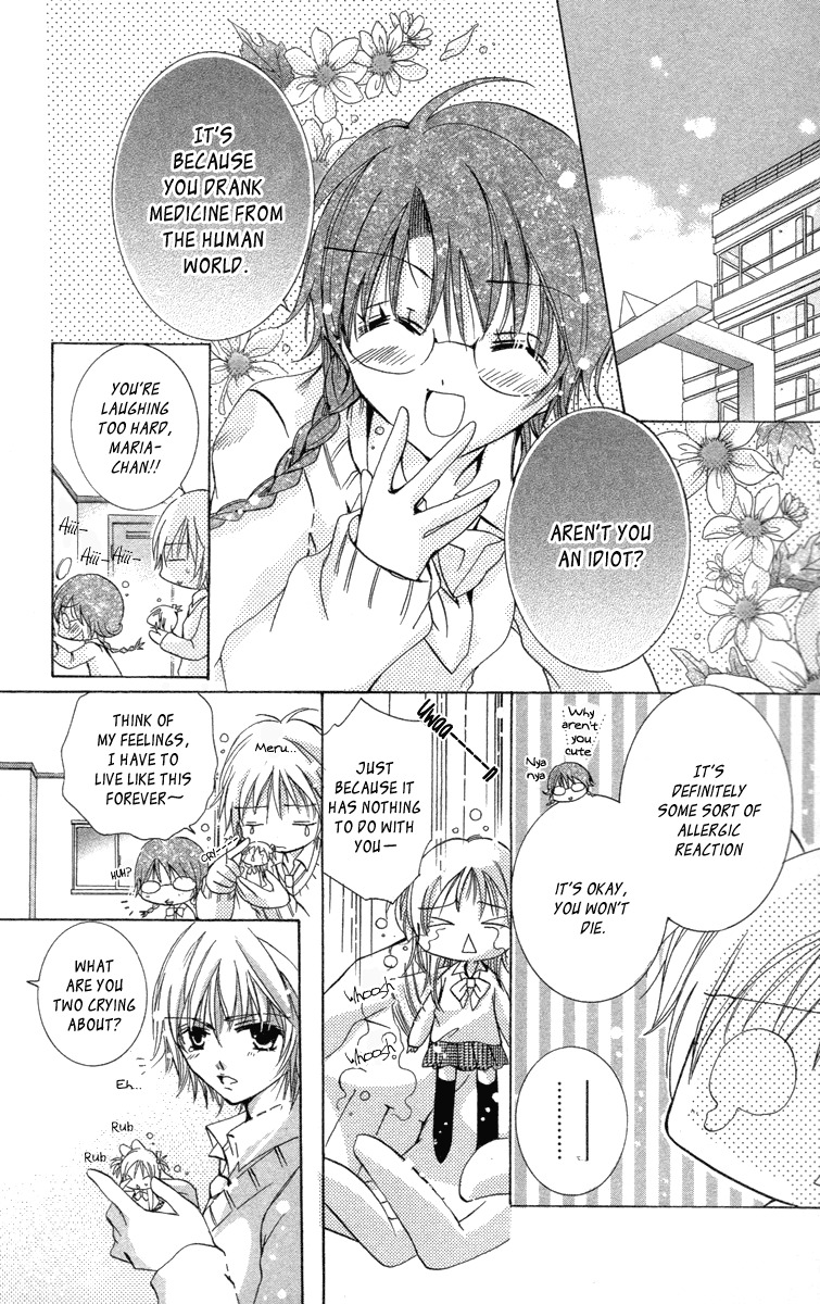 Caramel Kiss Chapter 17 page 15 - Chapter 17