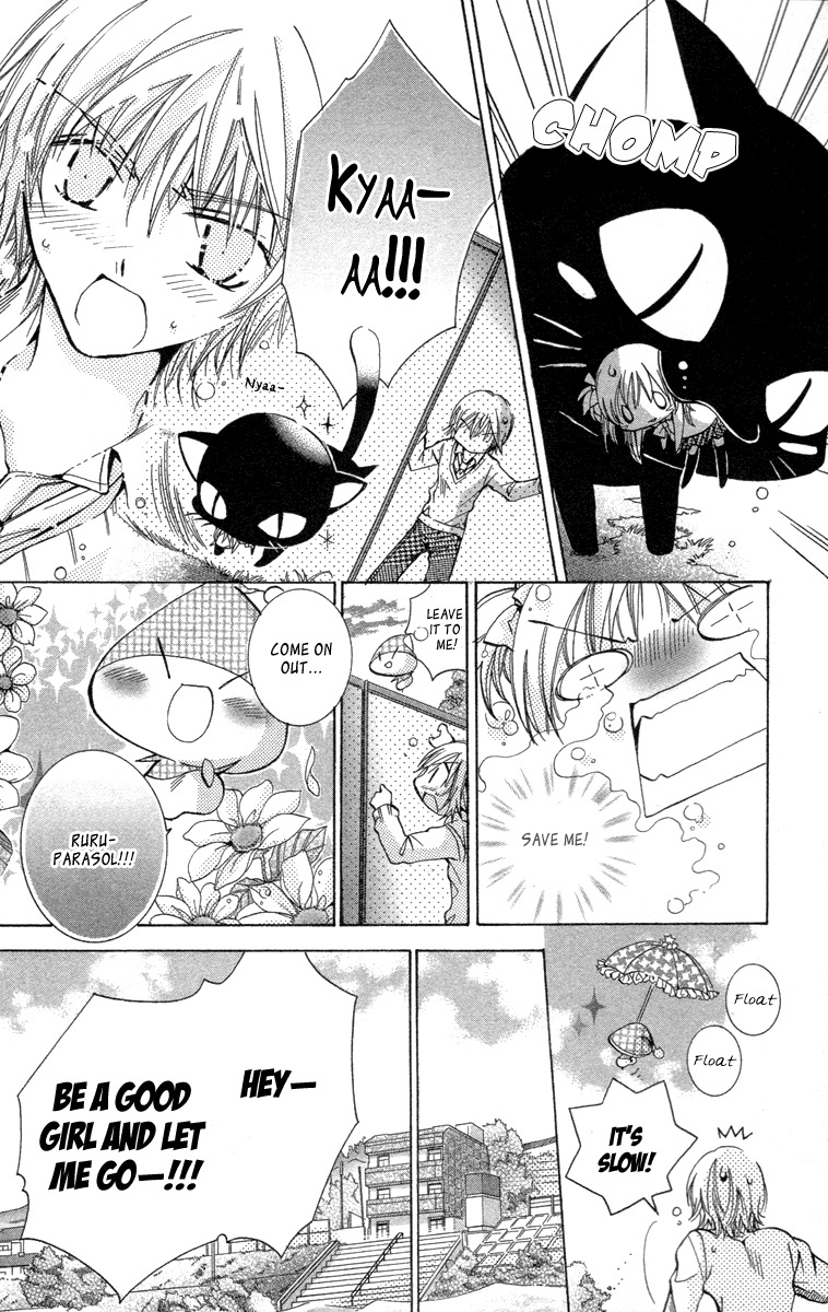 Caramel Kiss Chapter 17 page 22 - Chapter 17