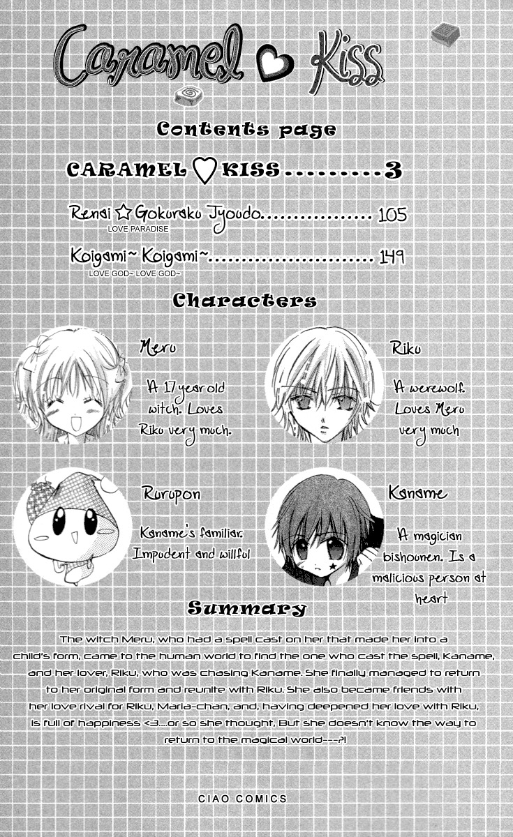 Caramel Kiss Chapter 17 page 4 - Chapter 17