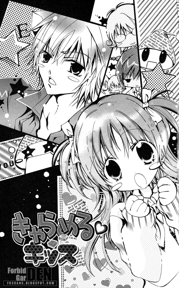 Caramel Kiss Chapter 17 page 5 - Chapter 17