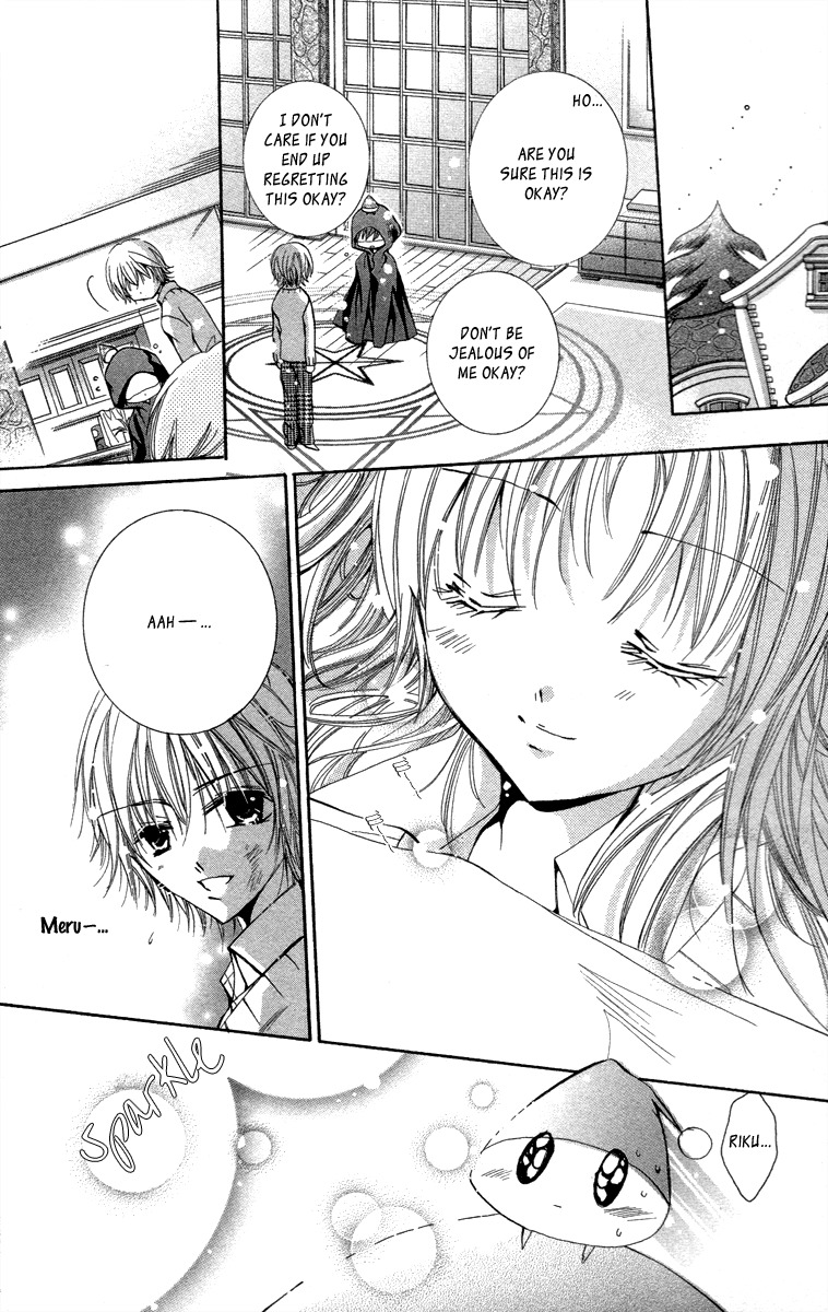Caramel Kiss Chapter 18 page 27 - Chapter 18