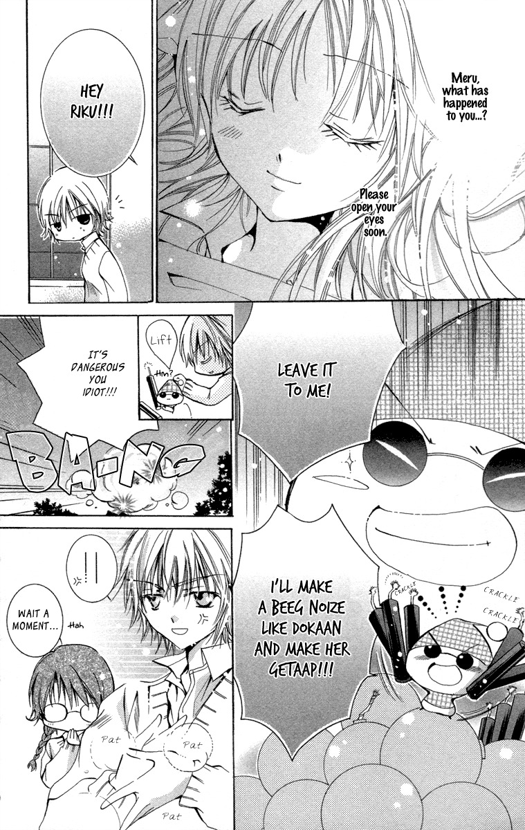 Caramel Kiss Chapter 18 page 3 - Chapter 18