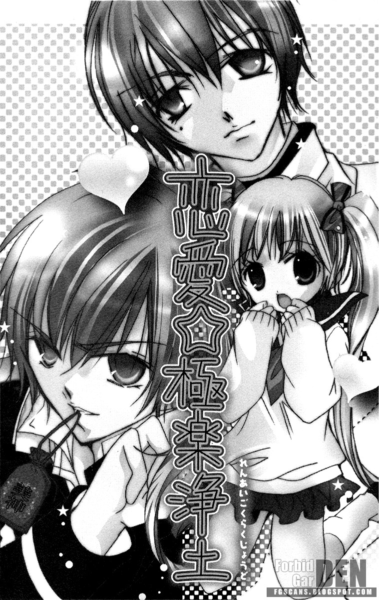 Caramel Kiss Chapter 19.1 page 1 - Chapter 19.1