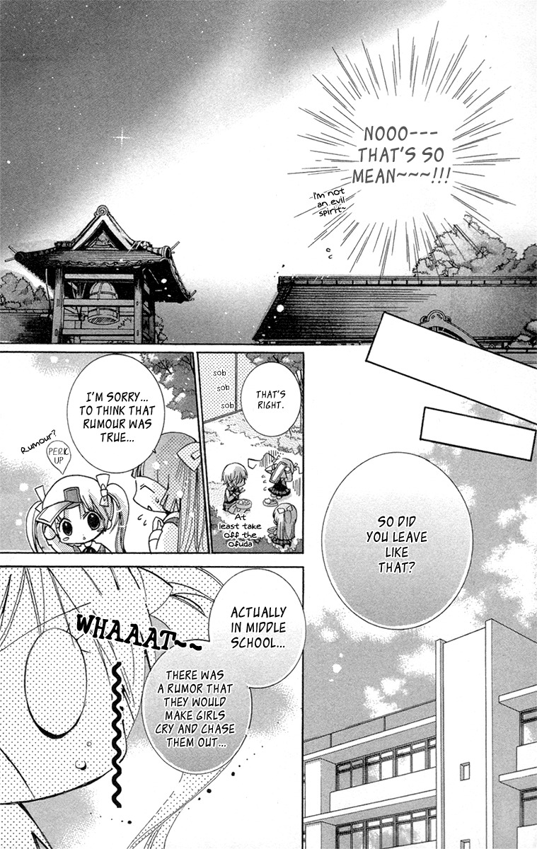 Caramel Kiss Chapter 19.1 page 15 - Chapter 19.1