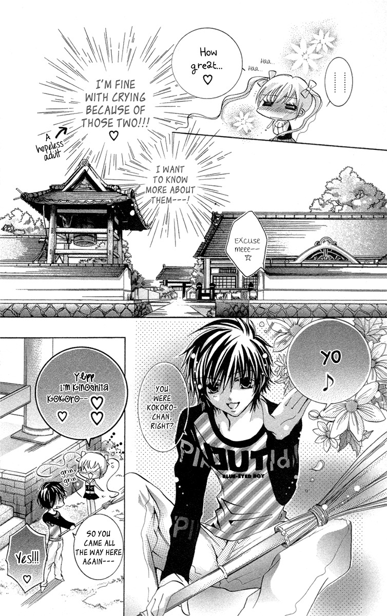 Caramel Kiss Chapter 19.1 page 18 - Chapter 19.1