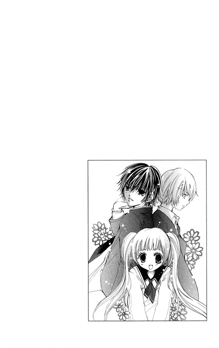 Caramel Kiss Chapter 19.1 page 2 - Chapter 19.1
