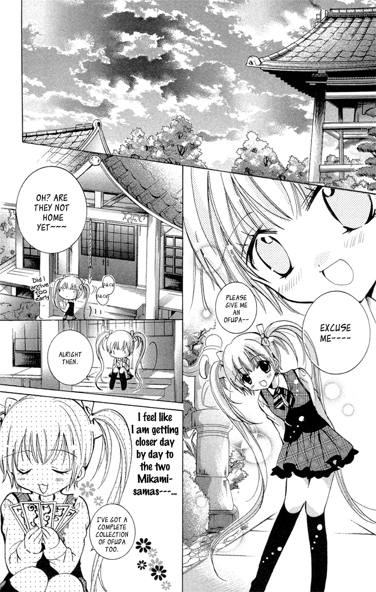 Caramel Kiss Chapter 19.1 page 22 - Chapter 19.1