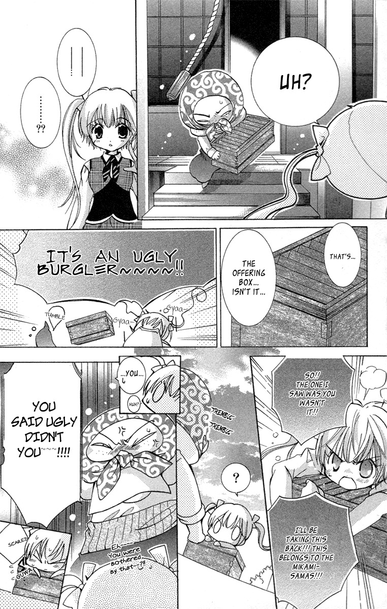 Caramel Kiss Chapter 19.1 page 25 - Chapter 19.1