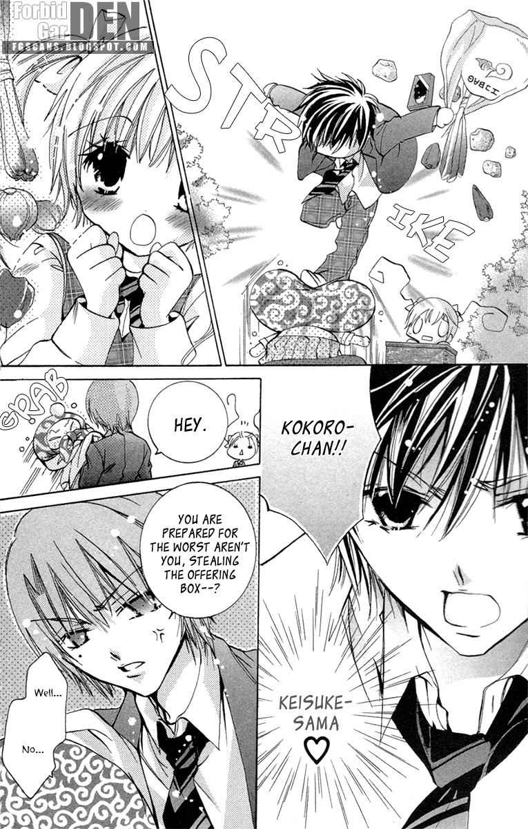 Caramel Kiss Chapter 19.1 page 26 - Chapter 19.1