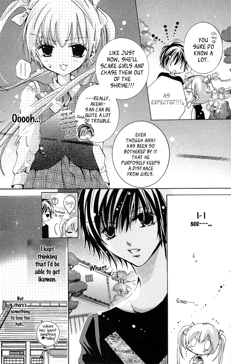 Caramel Kiss Chapter 19.1 page 39 - Chapter 19.1