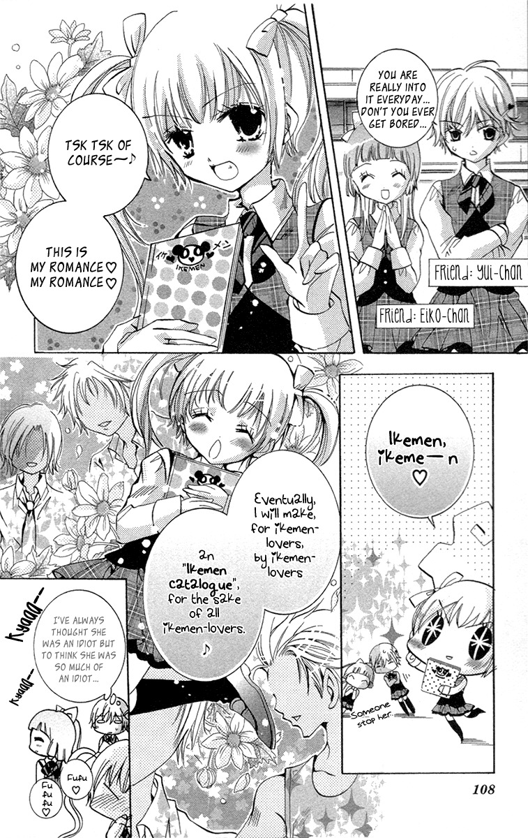 Caramel Kiss Chapter 19.1 page 4 - Chapter 19.1